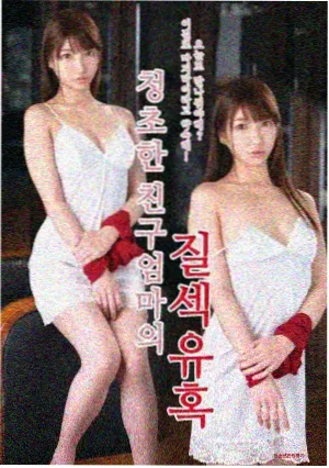 苹果电影完整版角色 周芷