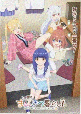 苹果电影完整版角色 老周