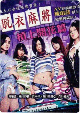 苹果电影完整版幕后摄影画面