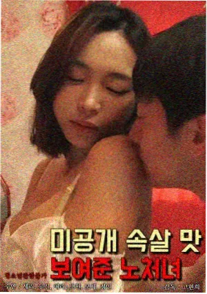 苹果电影完整版幕后纪录片资讯配图